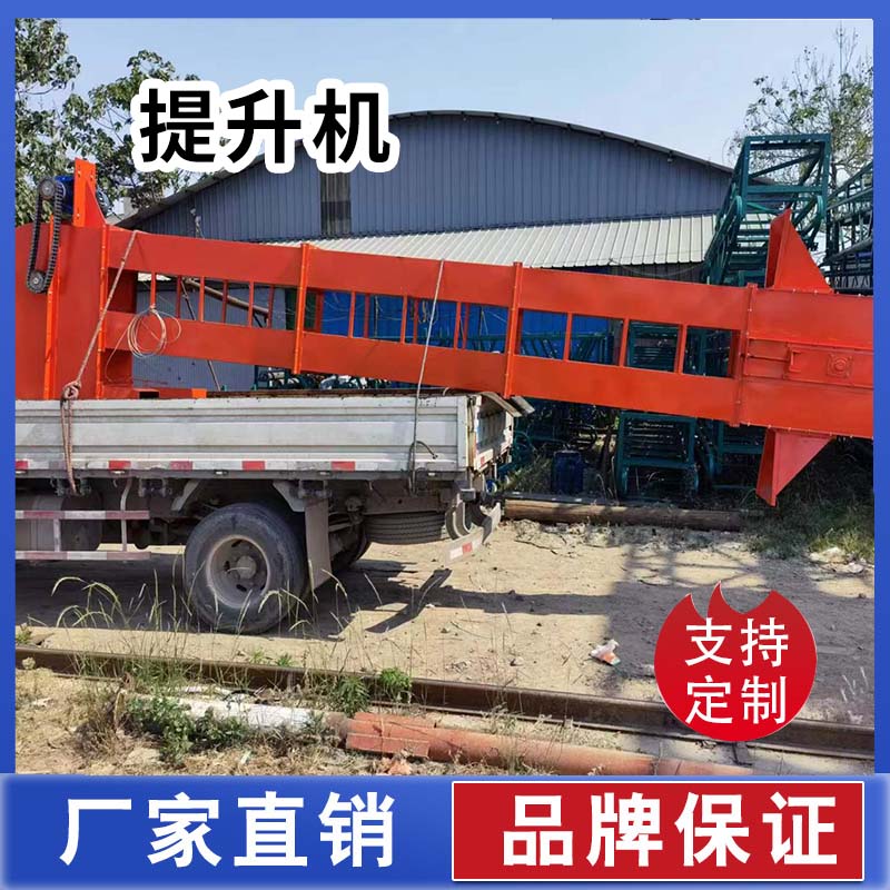 糧食提升機